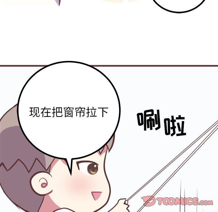 [Manhwa] Say your wishes Training, big breasts#[55P]-41