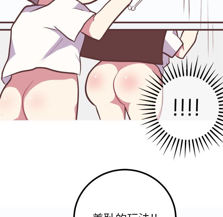 [Manhwa] Say your wishes Training, big breasts#[55P]-42