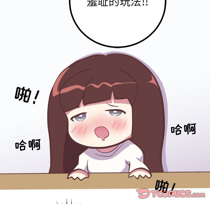 [Manhwa] Say your wishes Training, big breasts#[55P]-43