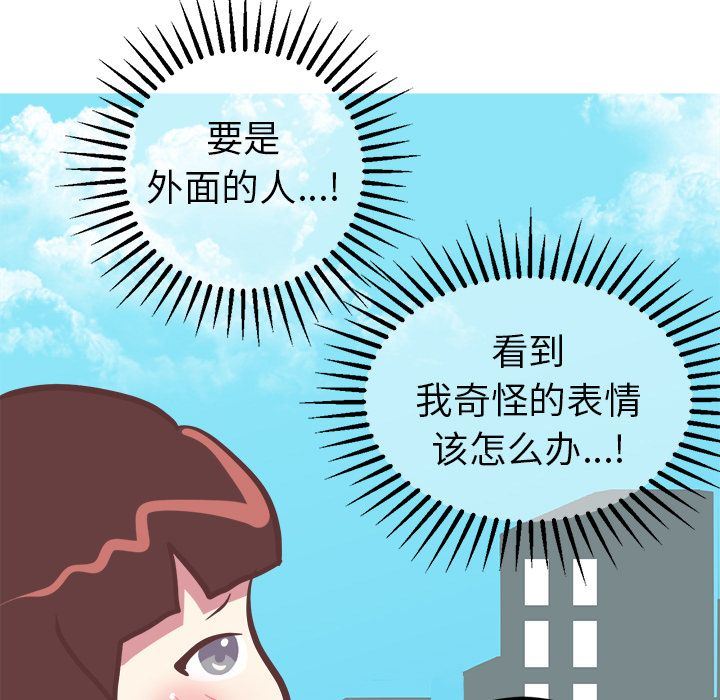 [Manhwa] Say your wishes Training, big breasts#[55P]-44