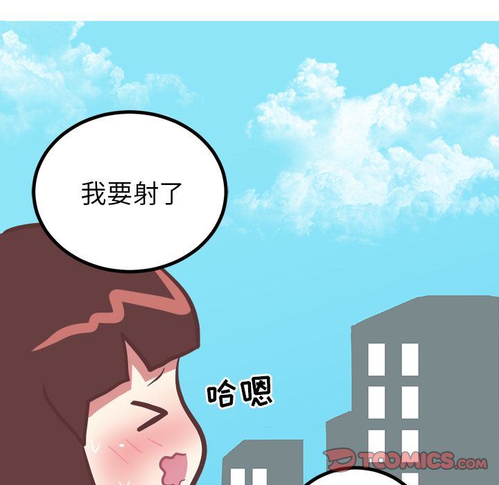 [Manhwa] Say your wishes Training, big breasts#[55P]-47