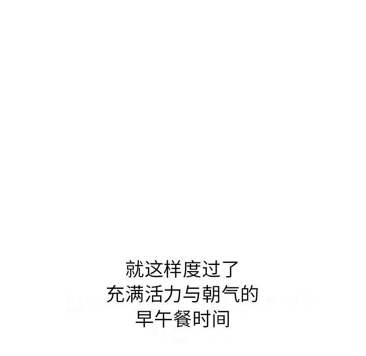 [Manhwa] Say your wishes Training, big breasts#[55P]-50