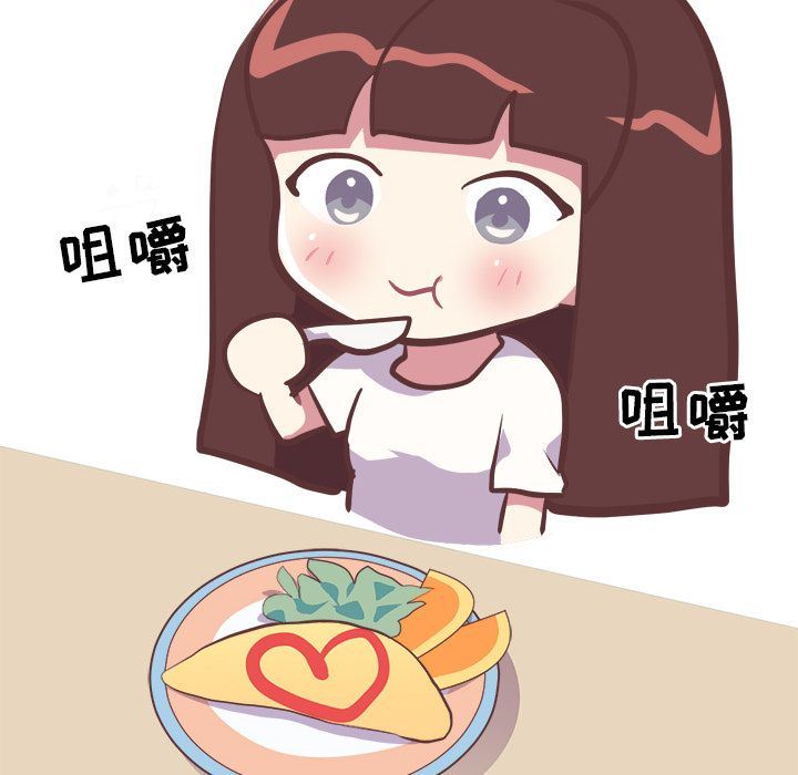 [Manhwa] Say your wishes Training, big breasts#[55P]-52