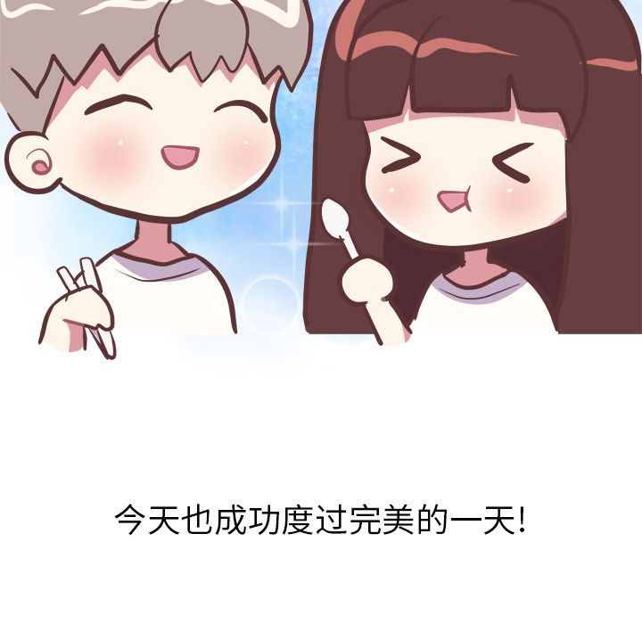 [Manhwa] Say your wishes Training, big breasts#[55P]-54