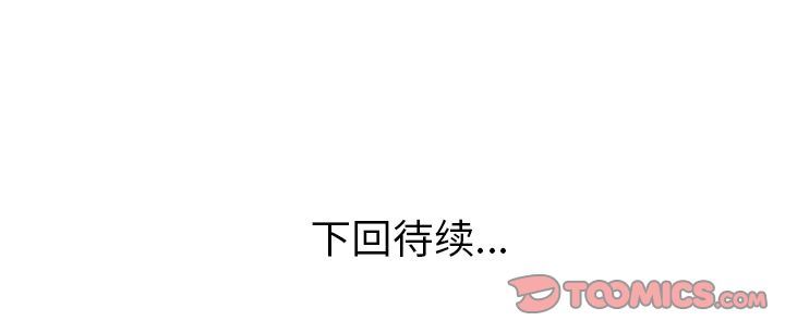 [Manhwa] Say your wishes Training, big breasts#[55P]-55