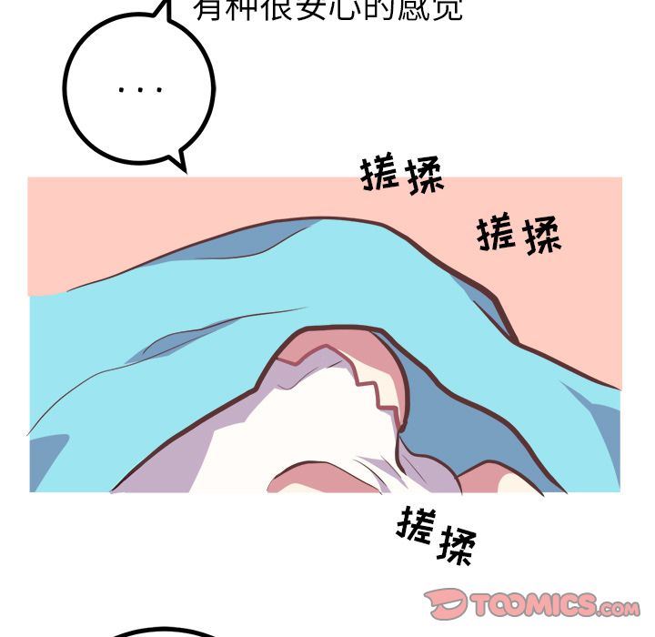 [Manhwa] Say your wishes Training, big breasts#[55P]-7