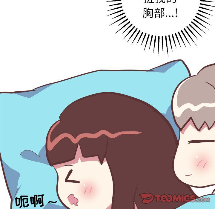 [Manhwa] Say your wishes Training, big breasts#[55P]-9