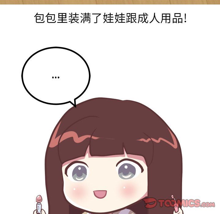 [Manhwa] Say your wishes Training, big breasts#[42P]-10