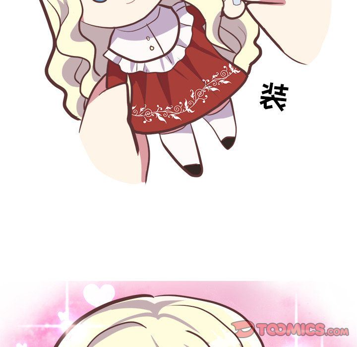 [Manhwa] Say your wishes Training, big breasts#[42P]-13