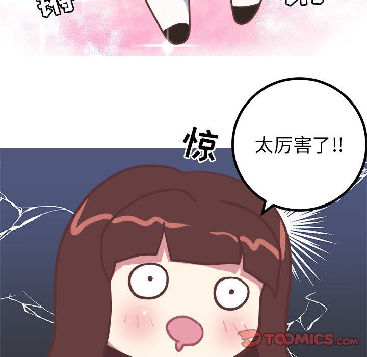 [Manhwa] Say your wishes Training, big breasts#[42P]-15