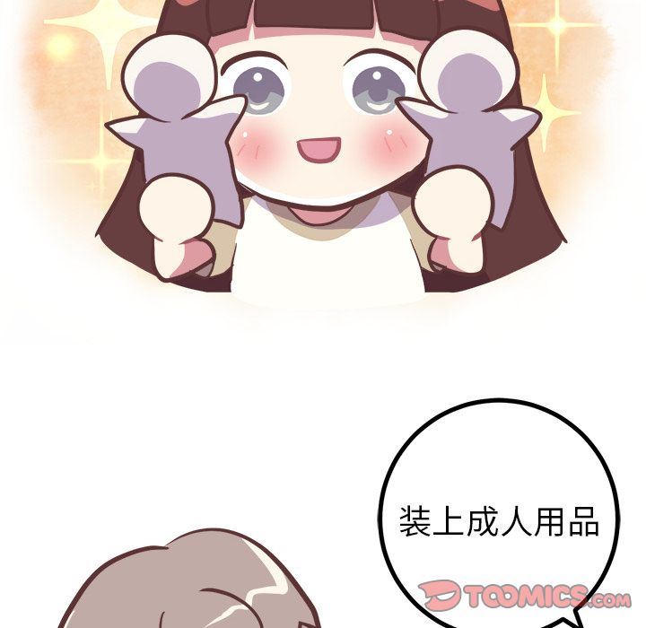 [Manhwa] Say your wishes Training, big breasts#[42P]-25