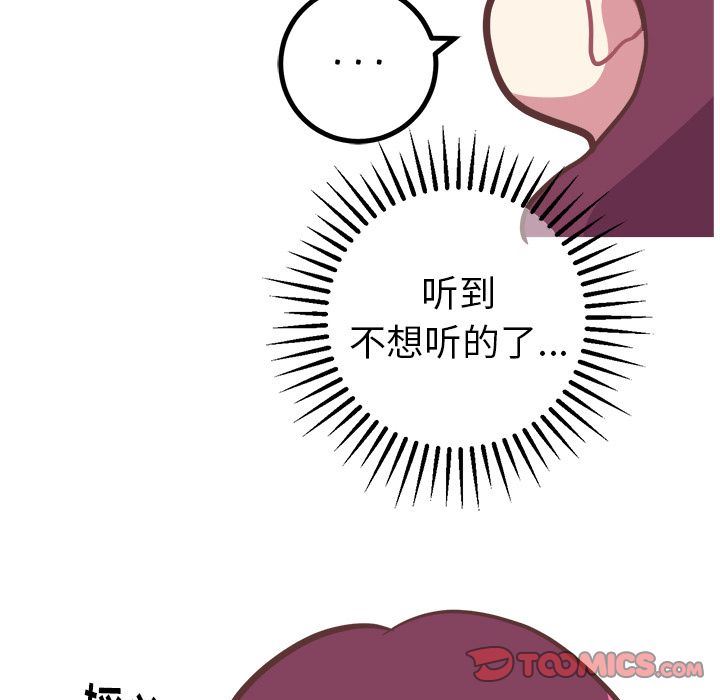 [Manhwa] Say your wishes Training, big breasts#[42P]-34