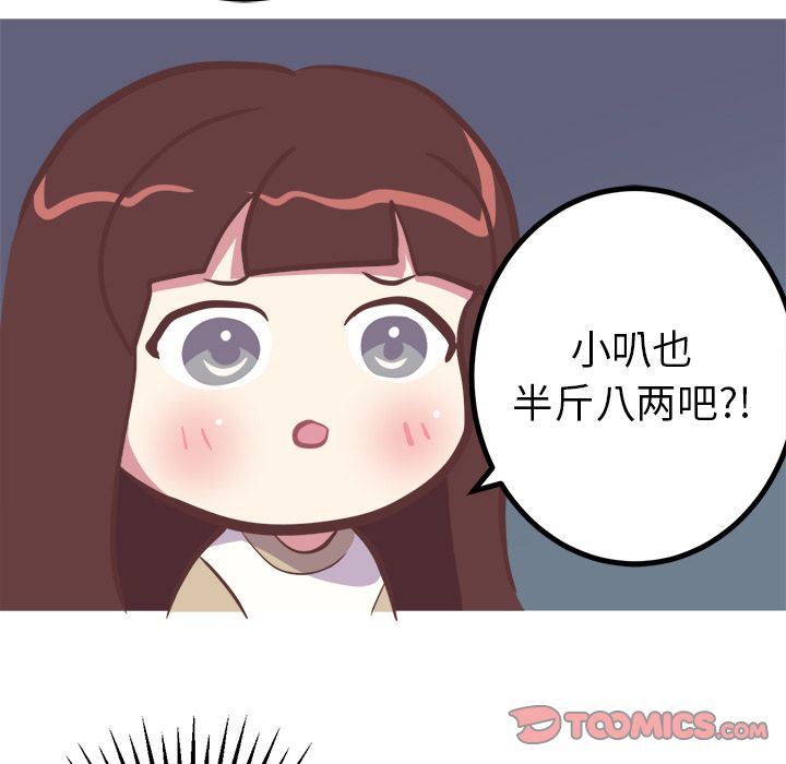 [Manhwa] Say your wishes Training, big breasts#[42P]-36