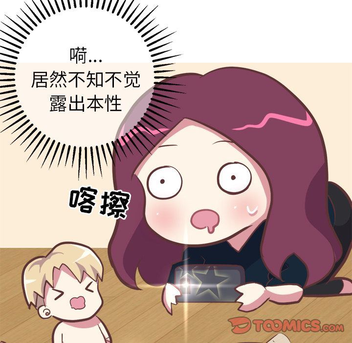 [Manhwa] Say your wishes Training, big breasts#[42P]-37
