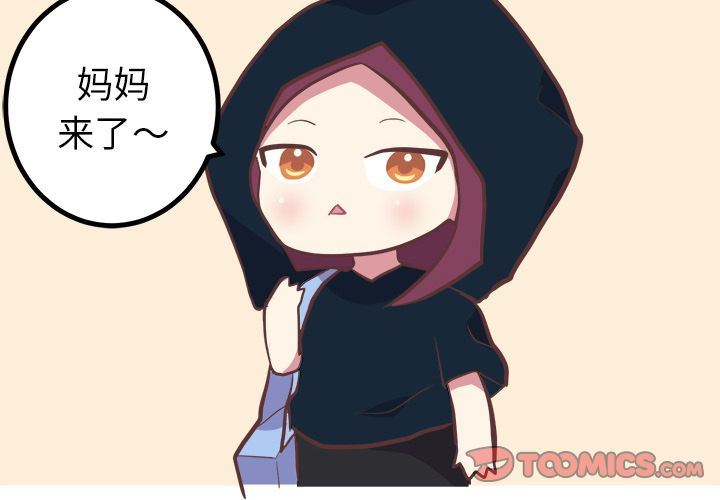 [Manhwa] Say your wishes Training, big breasts#[42P]-4