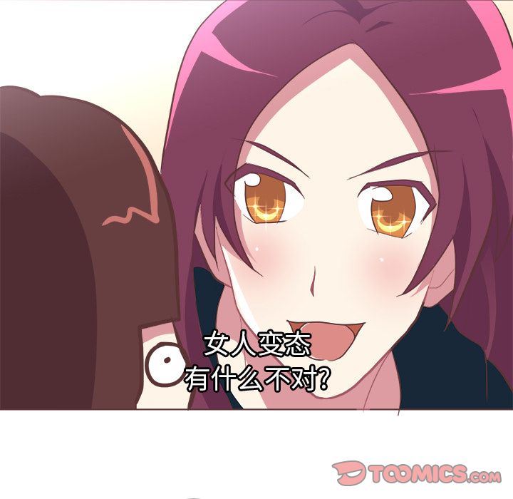 [Manhwa] Say your wishes Training, big breasts#[42P]-40