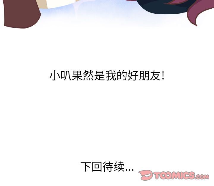[Manhwa] Say your wishes Training, big breasts#[42P]-42