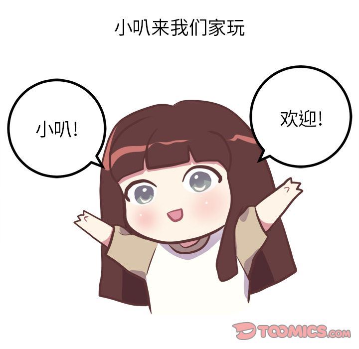 [Manhwa] Say your wishes Training, big breasts#[42P]-5