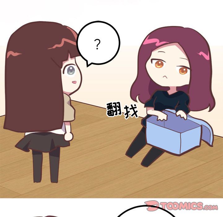 [Manhwa] Say your wishes Training, big breasts#[42P]-6