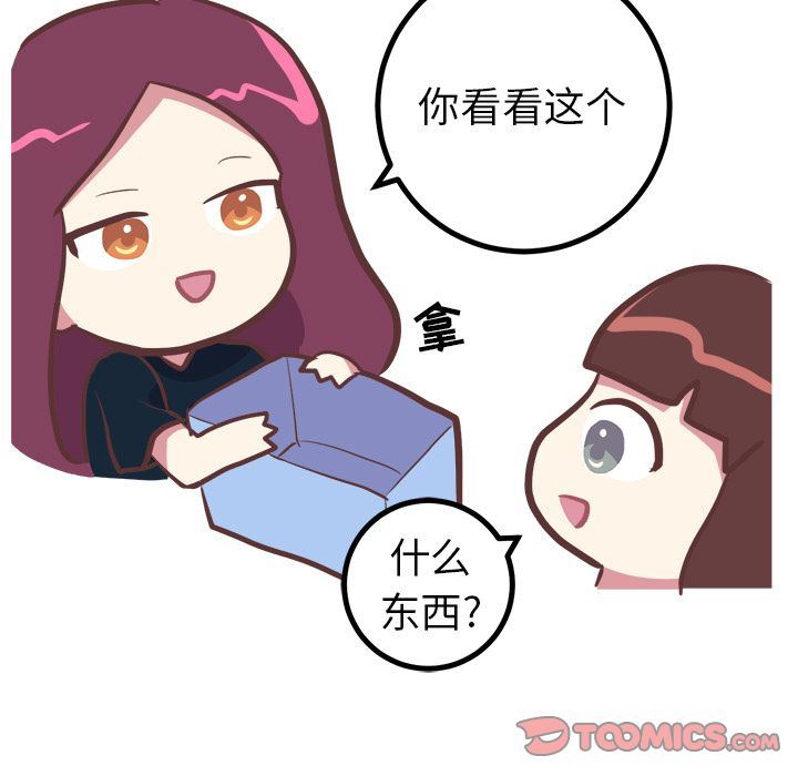 [Manhwa] Say your wishes Training, big breasts#[42P]-7