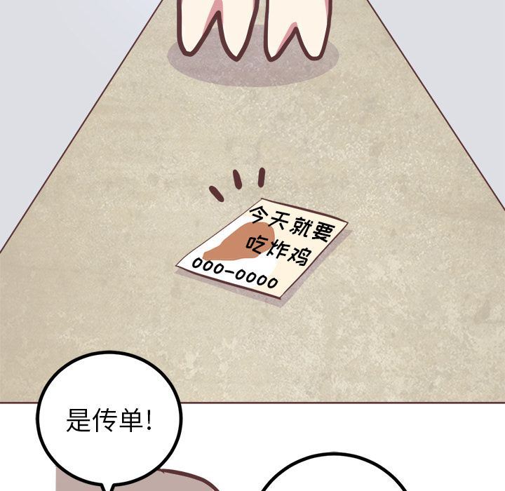[韩国漫画] 说出你的愿望 调教,巨乳大奶#[48P]-12