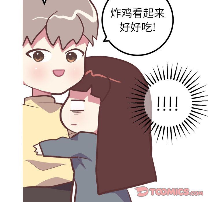 [韩国漫画] 说出你的愿望 调教,巨乳大奶#[48P]-13