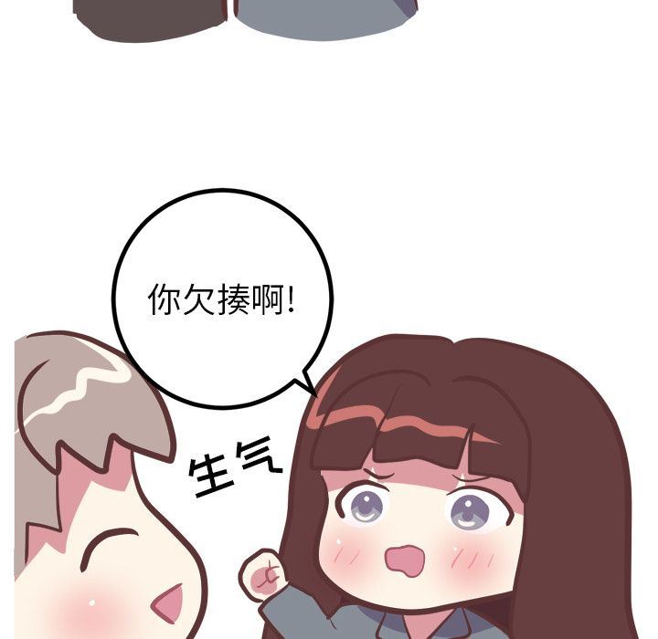 [韩国漫画] 说出你的愿望 调教,巨乳大奶#[48P]-14