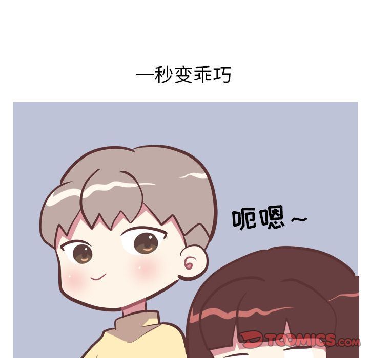 [韩国漫画] 说出你的愿望 调教,巨乳大奶#[48P]-17