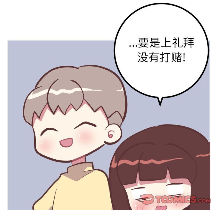 [韩国漫画] 说出你的愿望 调教,巨乳大奶#[48P]-19