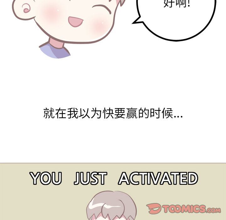 [韩国漫画] 说出你的愿望 调教,巨乳大奶#[48P]-23