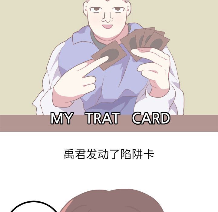 [韩国漫画] 说出你的愿望 调教,巨乳大奶#[48P]-24