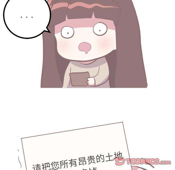 [韩国漫画] 说出你的愿望 调教,巨乳大奶#[48P]-25