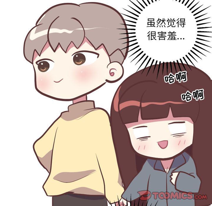 [韩国漫画] 说出你的愿望 调教,巨乳大奶#[48P]-27