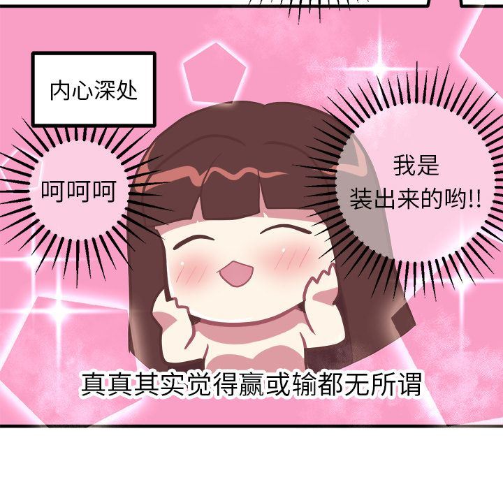 [韩国漫画] 说出你的愿望 调教,巨乳大奶#[48P]-30