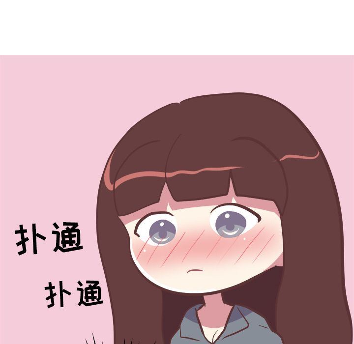 [韩国漫画] 说出你的愿望 调教,巨乳大奶#[48P]-34