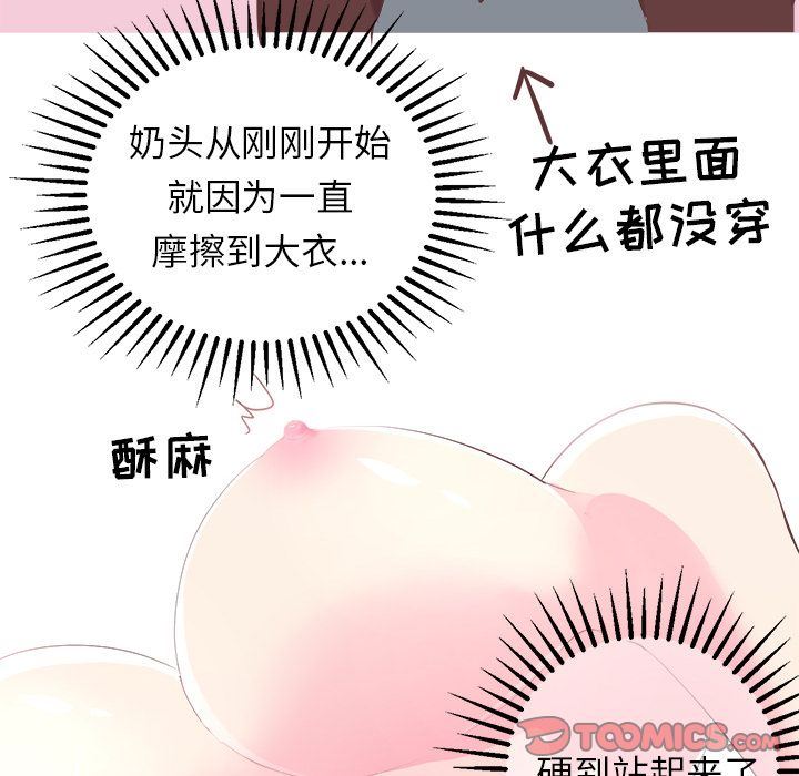 [韩国漫画] 说出你的愿望 调教,巨乳大奶#[48P]-35