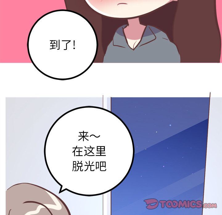 [韩国漫画] 说出你的愿望 调教,巨乳大奶#[48P]-39