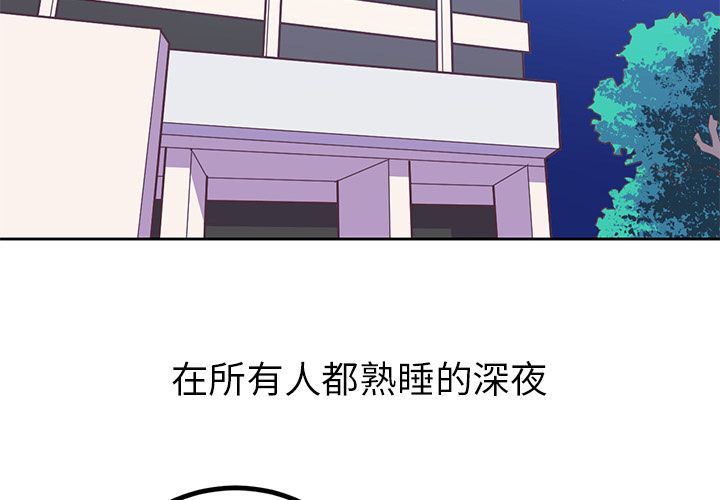 [韩国漫画] 说出你的愿望 调教,巨乳大奶#[48P]-4