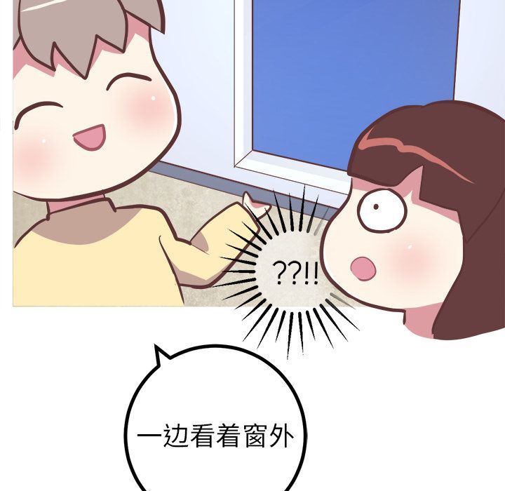 [韩国漫画] 说出你的愿望 调教,巨乳大奶#[48P]-40