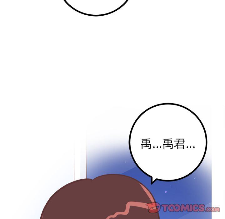 [韩国漫画] 说出你的愿望 调教,巨乳大奶#[48P]-41