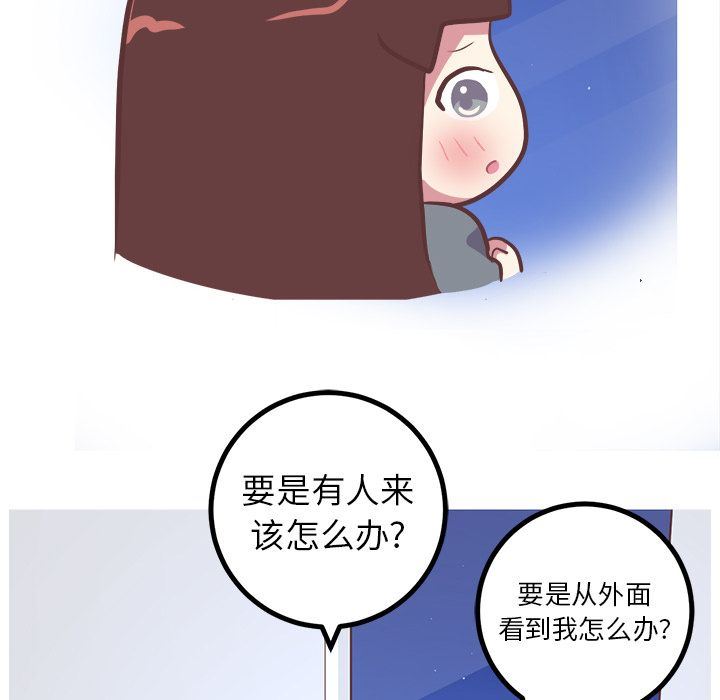 [韩国漫画] 说出你的愿望 调教,巨乳大奶#[48P]-42