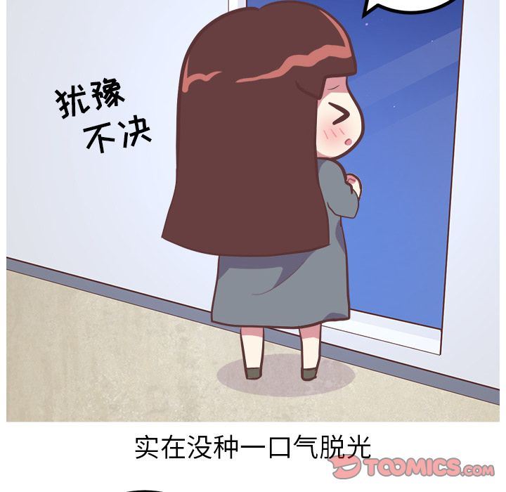 [韩国漫画] 说出你的愿望 调教,巨乳大奶#[48P]-43