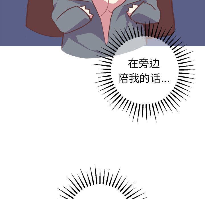 [韩国漫画] 说出你的愿望 调教,巨乳大奶#[48P]-46