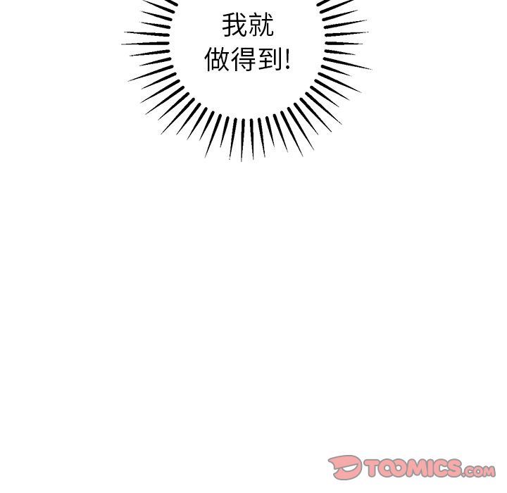 [韩国漫画] 说出你的愿望 调教,巨乳大奶#[48P]-47