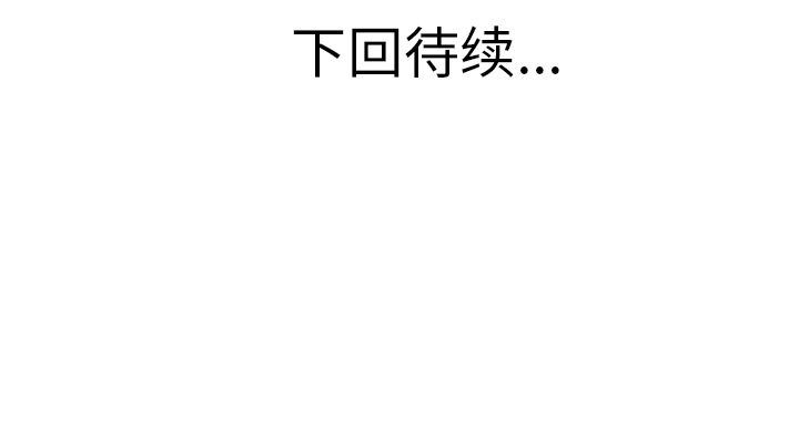 [韩国漫画] 说出你的愿望 调教,巨乳大奶#[48P]-48