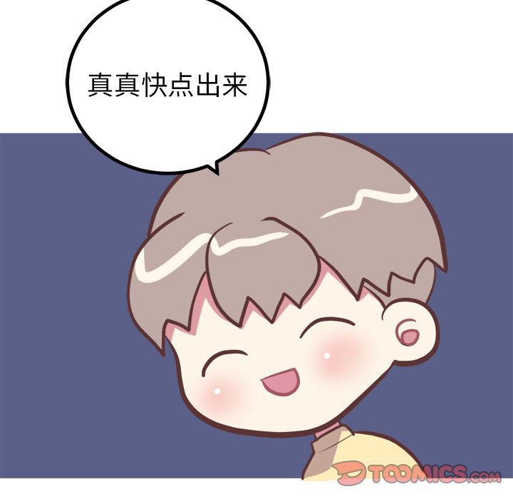 [韩国漫画] 说出你的愿望 调教,巨乳大奶#[48P]-5