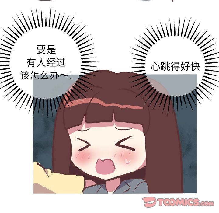 [韩国漫画] 说出你的愿望 调教,巨乳大奶#[48P]-9