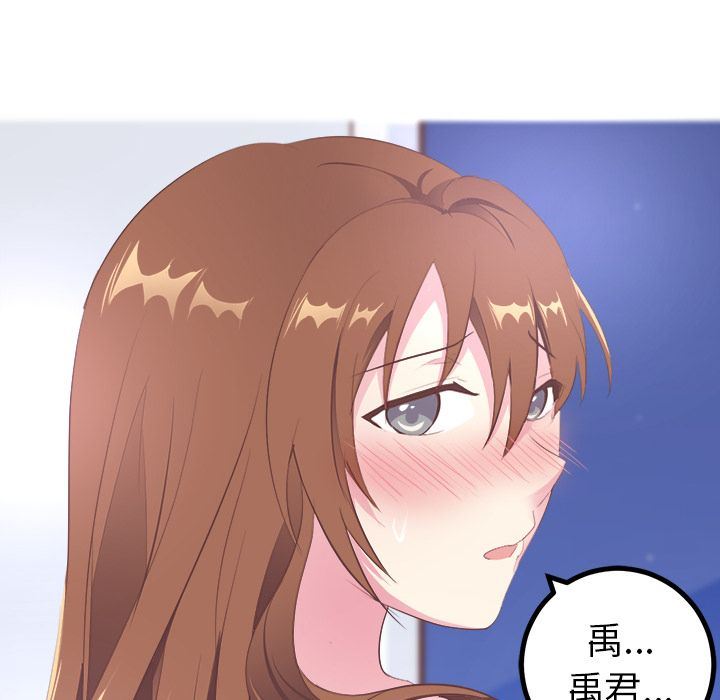 [Manhwa] Say your wishes Training, big breasts#[52P]-10