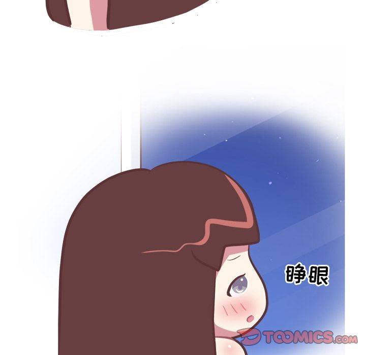[Manhwa] Say your wishes Training, big breasts#[52P]-17