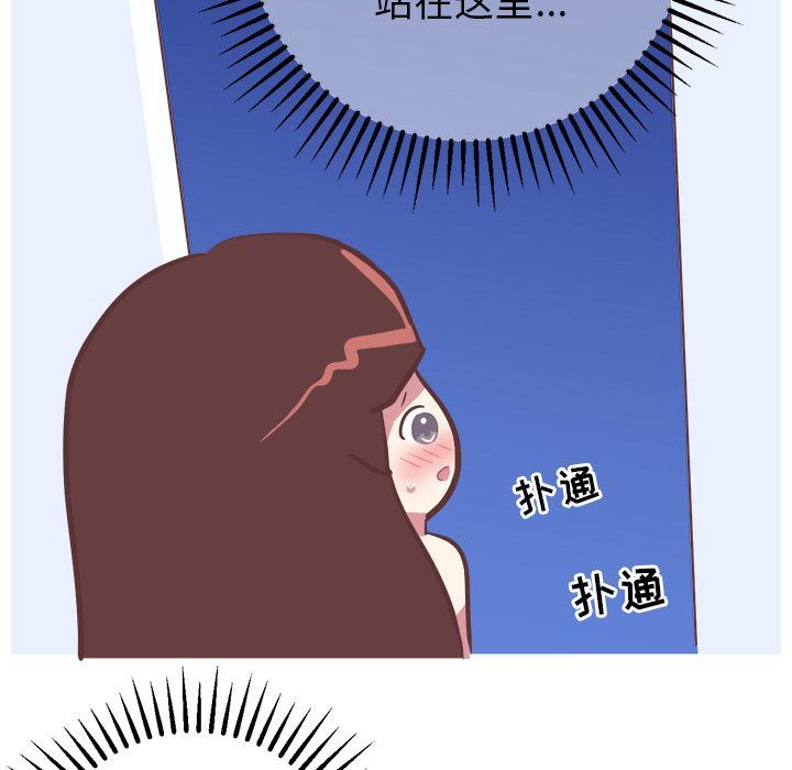 [Manhwa] Say your wishes Training, big breasts#[52P]-20